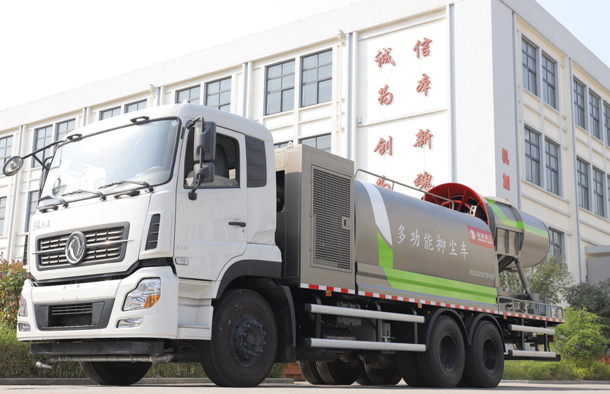 信陽(yáng)市浉河區(qū)人民政府五星街道辦事處8噸抑塵車(chē)采購(gòu)項(xiàng)目